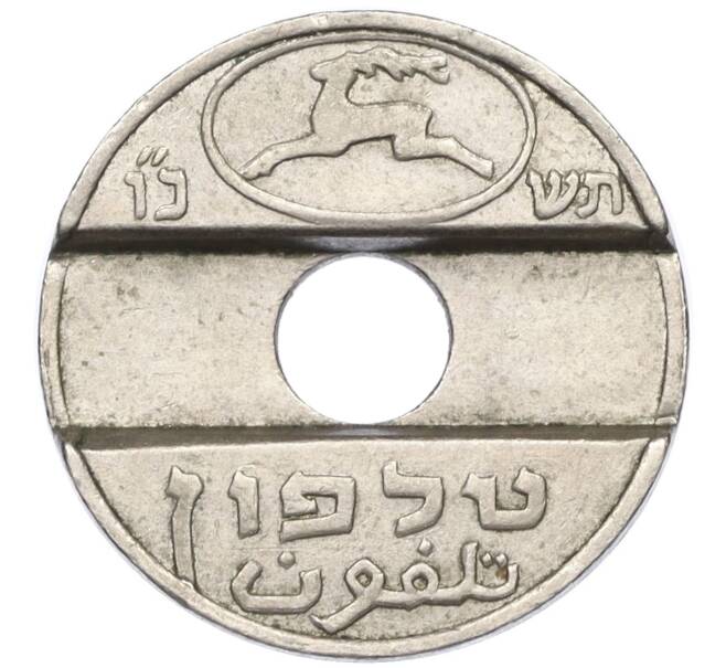 Телефонный жетон «Асимон — Дуар Исраэль» 1966 года Израиль (Артикул K11-124683)