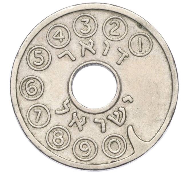 Телефонный жетон «Асимон — Дуар Исраэль» 1966 года Израиль (Артикул K11-124683)