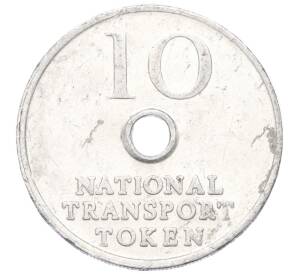 Национальный транспортный жетон «10 пенсов» Великобритания