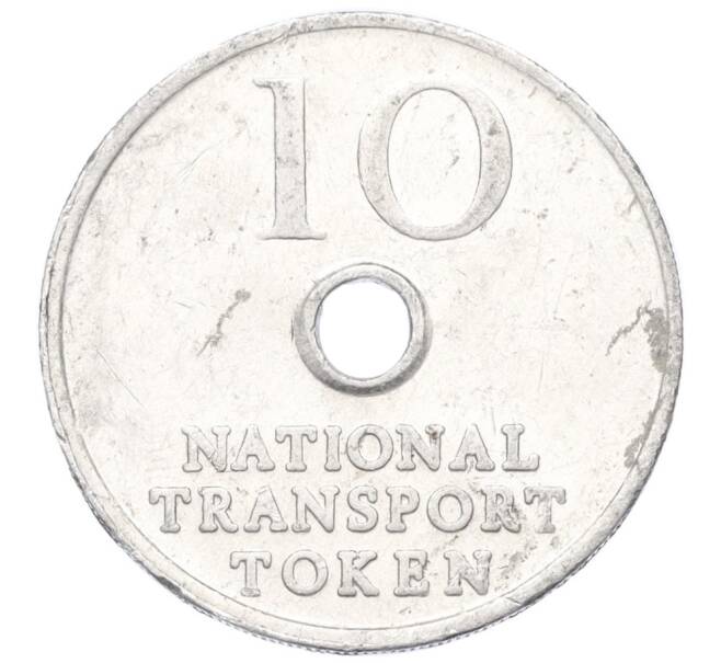 Национальный транспортный жетон «10 пенсов» Великобритания (Артикул K11-124684)