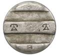 Телефонный жетон «Рифей АО» (Артикул K11-124692)