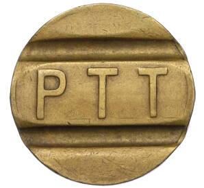 Телефонный жетон «PTT» Турция