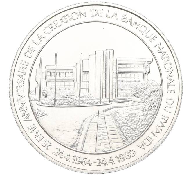Монета 1000 франков 1989 года Руанда «25 лет Независимости и Национальному банку Руанды — президент Хабиаримана» (Артикул K11-124724)