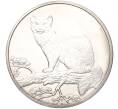 Монета 3 рубля 1995 года ММД «Соболь» (Артикул K11-124729)