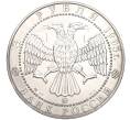 Монета 3 рубля 1995 года ММД «Соболь» (Артикул K11-124729)