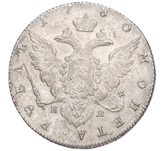 Монета 1 рубль 1780 года СПБ ИЗ (Артикул: M1-58585) — Фото №2