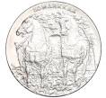 Монета 50 марок 1981 года Финляндия «80 лет со дня рождения президента Урхо Кекконен» (Артикул M2-72804)