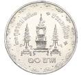 Монета 10 бат 1980 года (BE 2523) Таиланд «80 лет со дня рождения матери короля» (Артикул M2-72809)