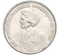 Монета 10 бат 1980 года (BE 2523) Таиланд «80 лет со дня рождения матери короля» (Артикул M2-72811)
