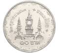 Монета 10 бат 1980 года (BE 2523) Таиланд «80 лет со дня рождения матери короля» (Артикул M2-72811)