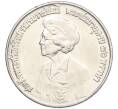 Монета 10 бат 1980 года (BE 2523) Таиланд «80 лет со дня рождения матери короля» (Артикул M2-72812)