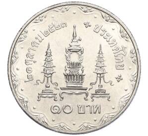 10 бат 1980 года (BE 2523) Таиланд «80 лет со дня рождения матери короля»