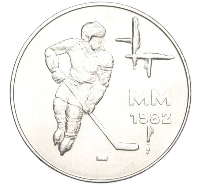 Монета 50 марок 1982 года Финляндия «Чемпионат мира по хоккею» (Артикул M2-72838)