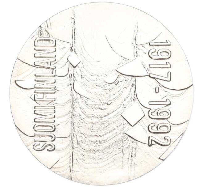 Монета 100 марок 1992 года Финляндия «75 лет независимости» (Артикул M2-72848)