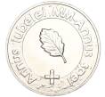 Монета 100 марок 2000 года Финляндия «Миллениум» (Артикул M2-72857)