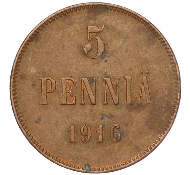 Монета 5 пенни 1916 года Русская Финляндия (Артикул: M1-58588) — Фото №1