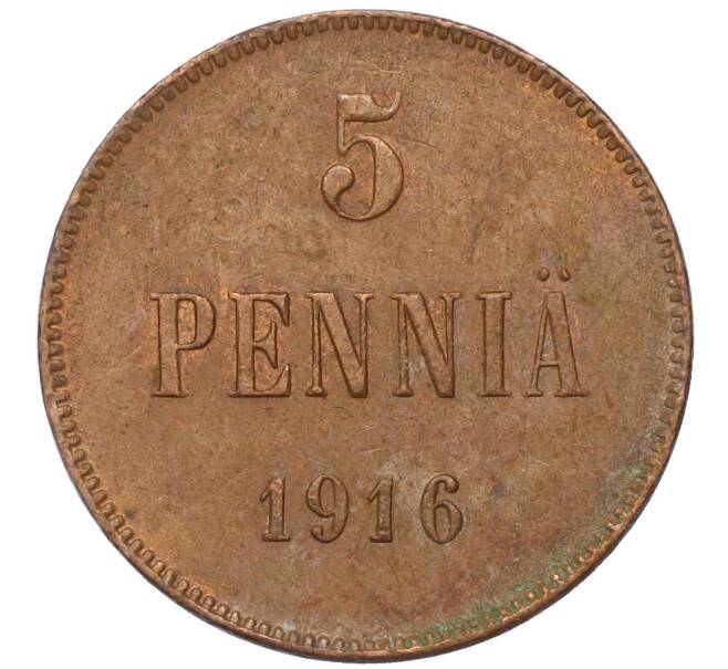 Монета 5 пенни 1916 года Русская Финляндия (Артикул: M1-58596) — Фото №1