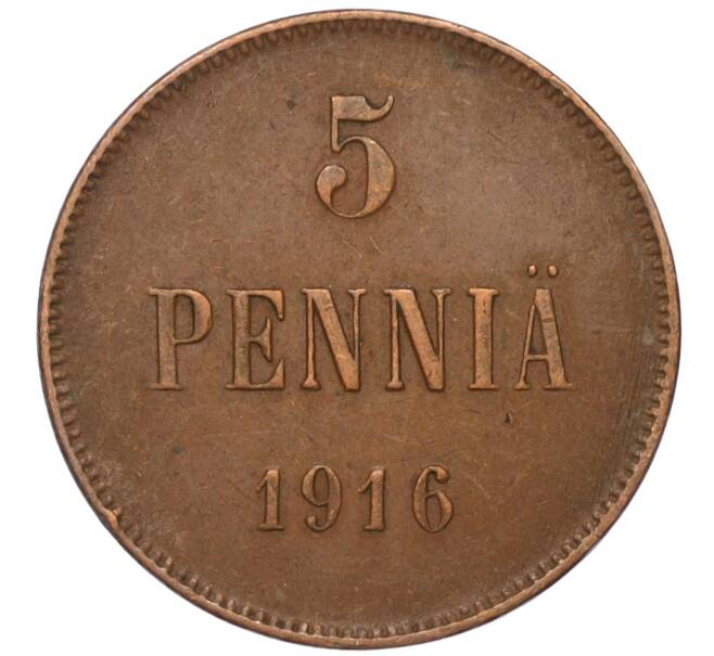 Монета 5 пенни 1916 года Русская Финляндия (Артикул M1-58604)