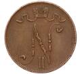 Монета 5 пенни 1916 года Русская Финляндия (Артикул M1-58604)