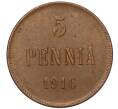 Монета 5 пенни 1916 года Русская Финляндия (Артикул M1-58607)