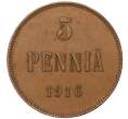Монета 5 пенни 1916 года Русская Финляндия (Артикул M1-58609)