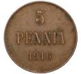 Монета 5 пенни 1916 года Русская Финляндия (Артикул M1-58612)