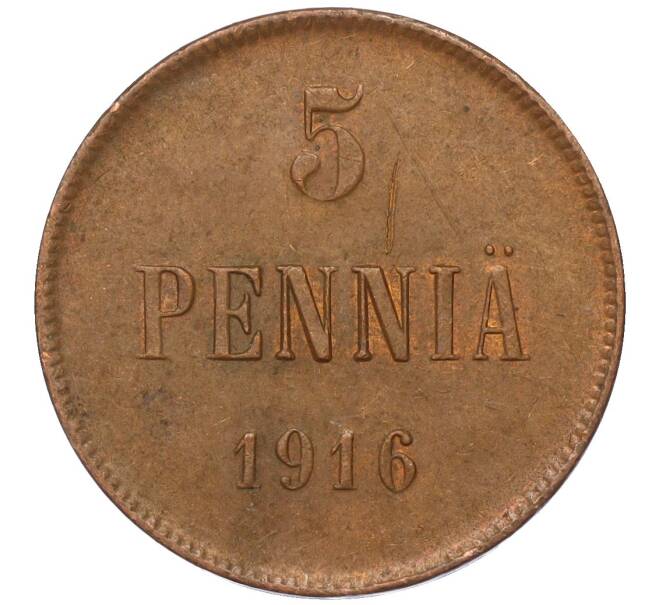 Монета 5 пенни 1916 года Русская Финляндия (Артикул M1-58619)