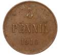 Монета 5 пенни 1916 года Русская Финляндия (Артикул M1-58620)