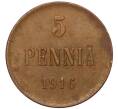 Монета 5 пенни 1916 года Русская Финляндия (Артикул M1-58621)