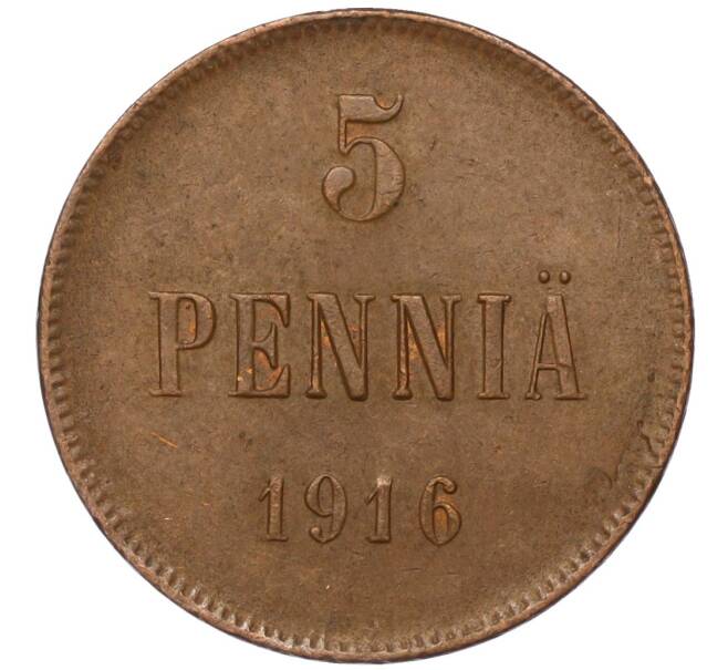 Монета 5 пенни 1916 года Русская Финляндия (Артикул M1-58625)