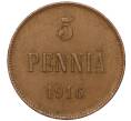 Монета 5 пенни 1916 года Русская Финляндия (Артикул M1-58626)