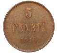 Монета 5 пенни 1916 года Русская Финляндия (Артикул M1-58627)