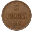 Монета 5 пенни 1916 года Русская Финляндия (Артикул M1-58629)