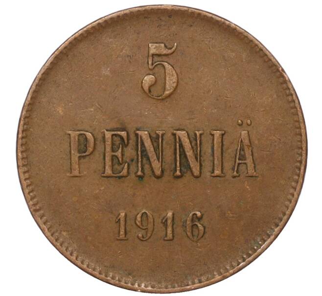 Монета 5 пенни 1916 года Русская Финляндия (Артикул M1-58630)