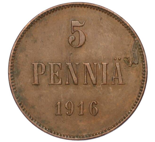 Монета 5 пенни 1916 года Русская Финляндия (Артикул M1-58631)