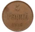 Монета 5 пенни 1916 года Русская Финляндия (Артикул M1-58636)