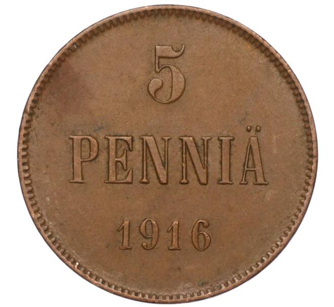 Монета 5 пенни 1916 года Русская Финляндия (Артикул M1-58636)