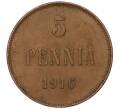 Монета 5 пенни 1916 года Русская Финляндия (Артикул M1-58638)