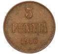 Монета 5 пенни 1916 года Русская Финляндия (Артикул M1-58640)