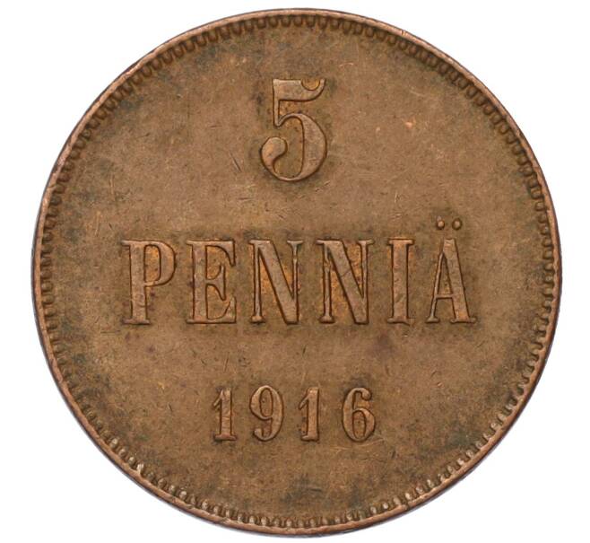 Монета 5 пенни 1916 года Русская Финляндия (Артикул M1-58640)