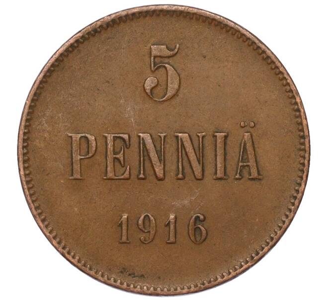 Монета 5 пенни 1916 года Русская Финляндия (Артикул M1-58642)