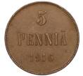 Монета 5 пенни 1916 года Русская Финляндия (Артикул M1-58643)
