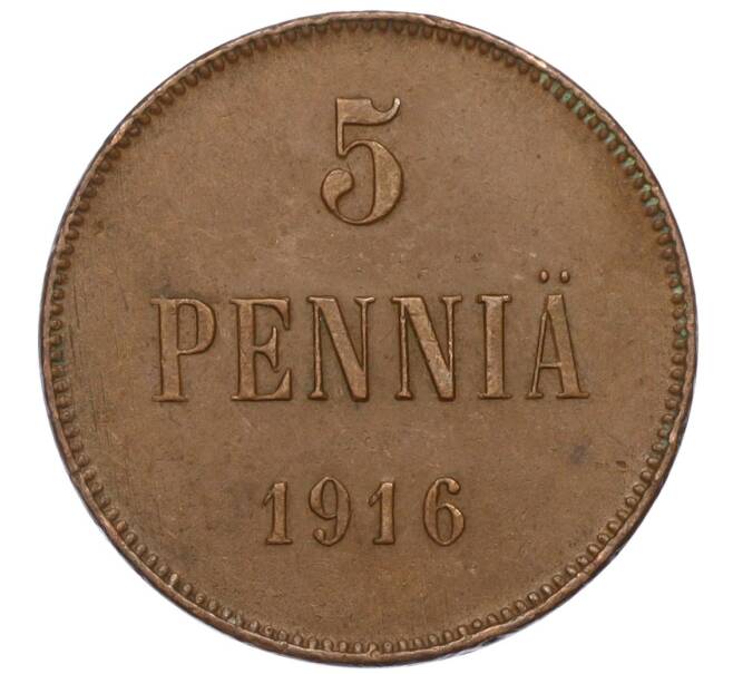 Монета 5 пенни 1916 года Русская Финляндия (Артикул M1-58643)