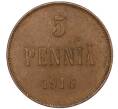 Монета 5 пенни 1916 года Русская Финляндия (Артикул M1-58644)