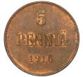 Монета 5 пенни 1916 года Русская Финляндия (Артикул M1-58647)