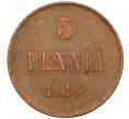 Монета 5 пенни 1916 года Русская Финляндия (Артикул M1-58649)