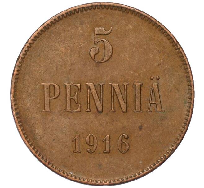 Монета 5 пенни 1916 года Русская Финляндия (Артикул M1-58650)