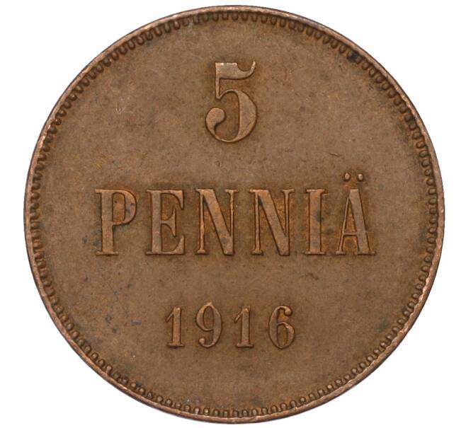 Монета 5 пенни 1916 года Русская Финляндия (Артикул M1-58652)