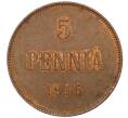 Монета 5 пенни 1916 года Русская Финляндия (Артикул M1-58655)