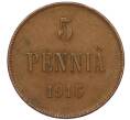 Монета 5 пенни 1916 года Русская Финляндия (Артикул M1-58656)